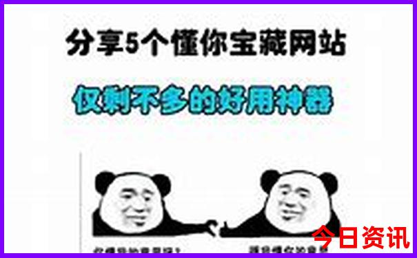 北京穷游攻略最省钱
